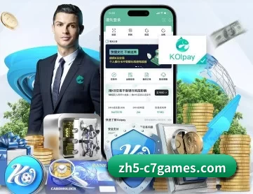 c7娱乐下载官网最新版 APP 深度功能